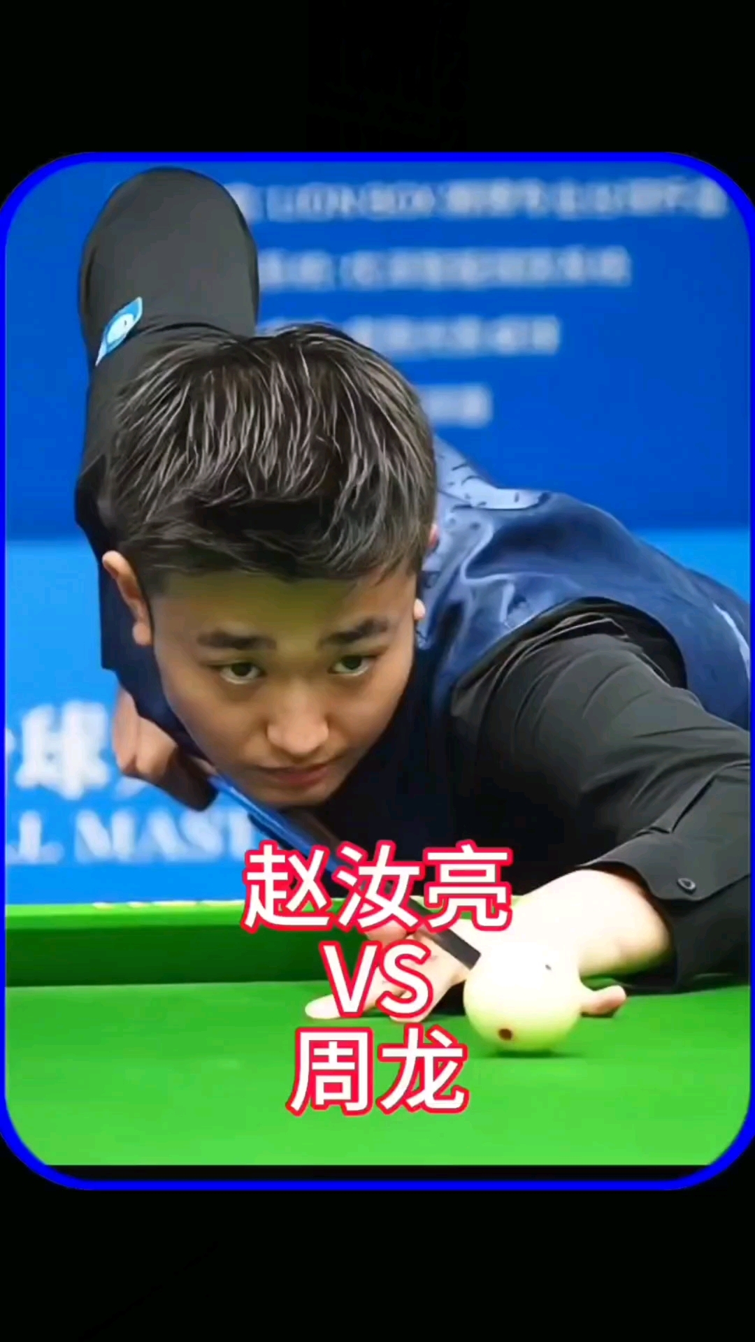 即使面对凯 即使面对凯