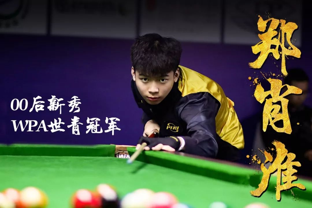 得荣誉背后 得荣誉背后