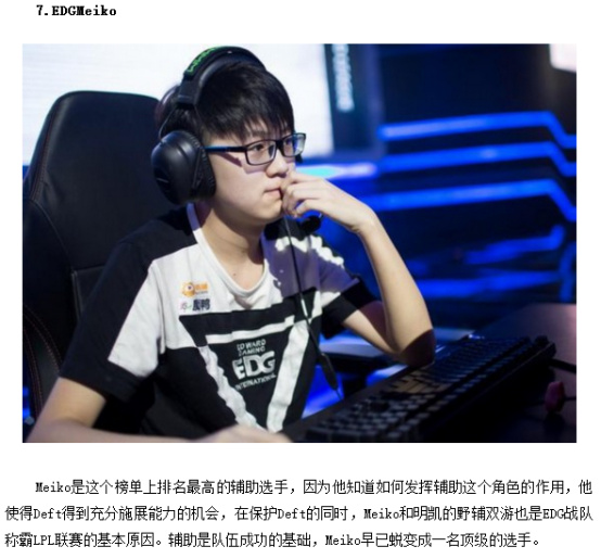 夺上展现了 夺上展现了