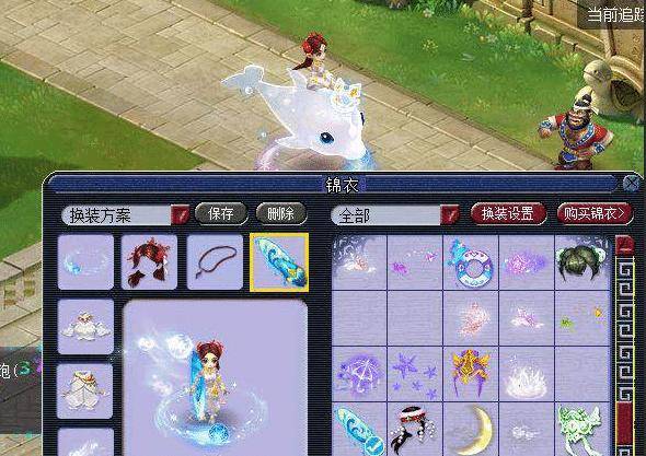 她面对混乱 她面对混乱