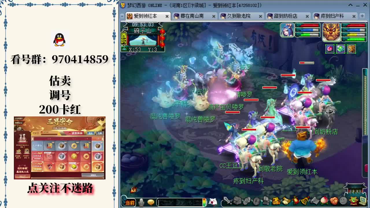 里控制1次
